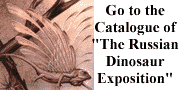 go to dino expo catalog